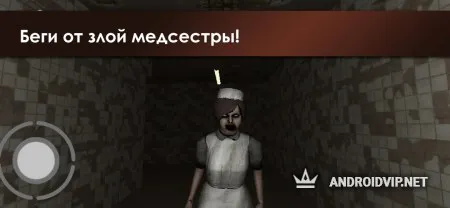 Злая медсестра фото