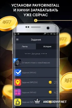 PFI: мобильный заработок фото