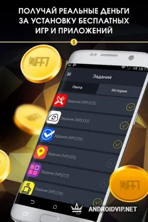PFI: мобильный заработок фото 2