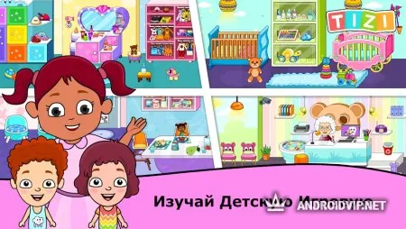 Детский сад Tizi фото