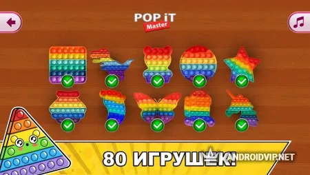 Поп Ит Мастер - вечная пупырка игрушка антистресс фото 3