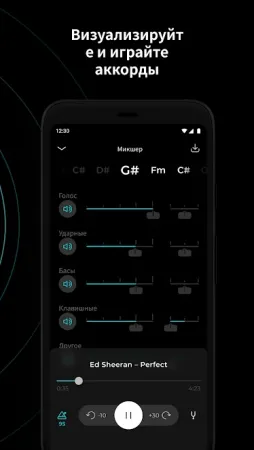 Moises: Муз. платформа с ИИ + удалитель вокала фото 3