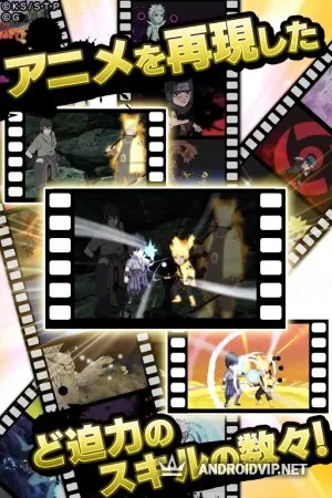 Naruto - Shinobi Collection Shippuranbu фото 3