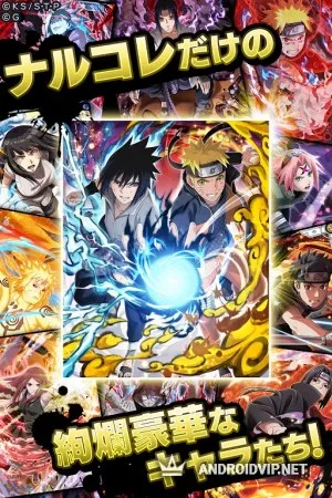 Naruto - Shinobi Collection Shippuranbu фото 2