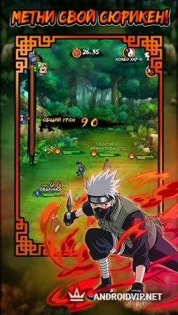 Ninja World GO! фото