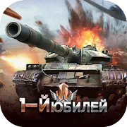 War and Conqueror II