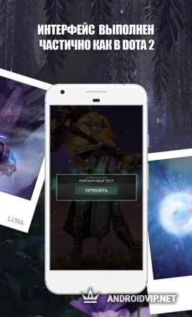 Dota 2 Test фото 2