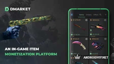DMarket фото