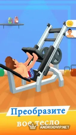 Idle Workout Master фото 2