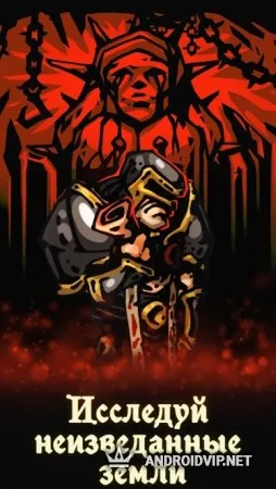 Darkest AFK фото