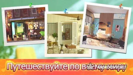 Journey Decor фото 2