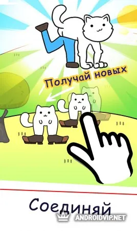 Purrland: крафт и эволюция котов милые котики фото