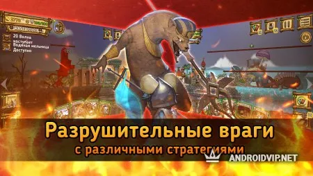 Крысополис фото 3