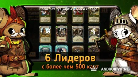 Крысополис фото 2