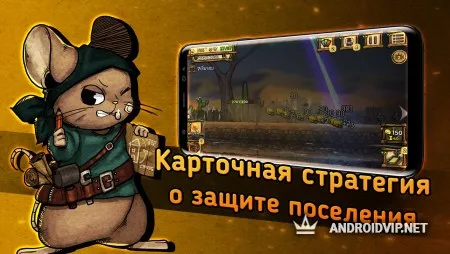 Крысополис фото