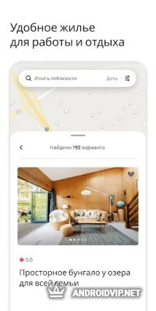 Airbnb фото 2