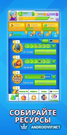 AdVenture Ages фото 2