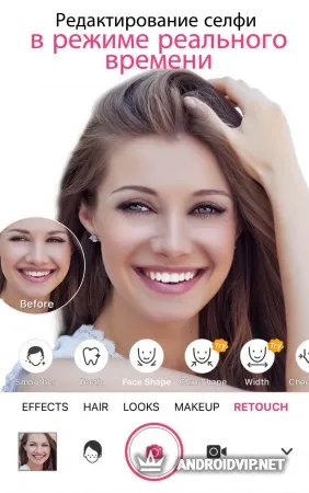 YouCam Makeup фото 2