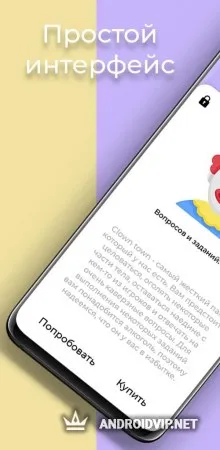 Tete-a-Tete фото