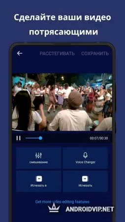 Super Sound - обрезать песню mp3, редактор музыки фото 2