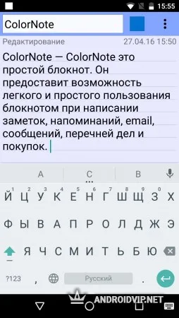 ColorNote блокнот заметки фото 3