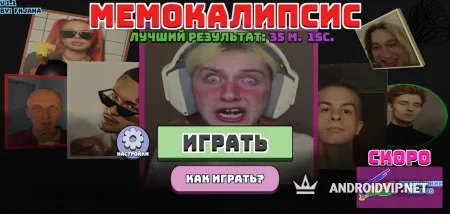 МЕМОКАЛИПСИС | Даша Корейка Моргенштерн Инстасамка фото