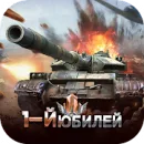 War and Conqueror II