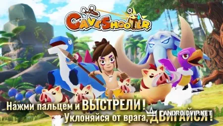 Cave Shooter фото