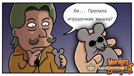 Убийства в «Будапеште»: Детективная история фото 2