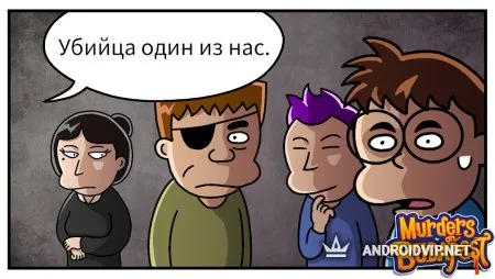 Убийства в «Будапеште»: Детективная история фото 3