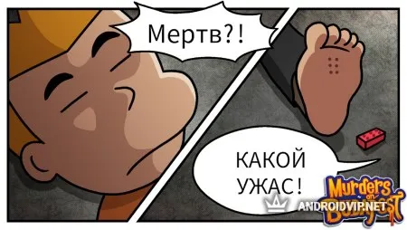 Убийства в «Будапеште»: Детективная история фото