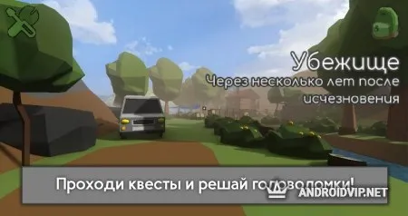 Бункер 21 Выживание с Сюжетом фото