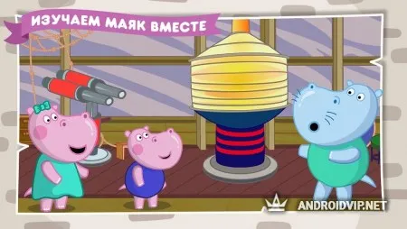 Приключения Гиппо: Маяк дедушки фото 2