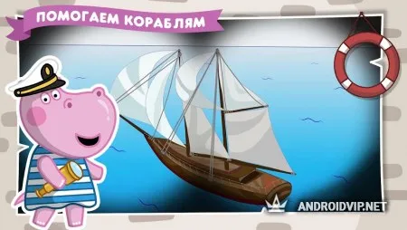 Приключения Гиппо: Маяк дедушки фото 3