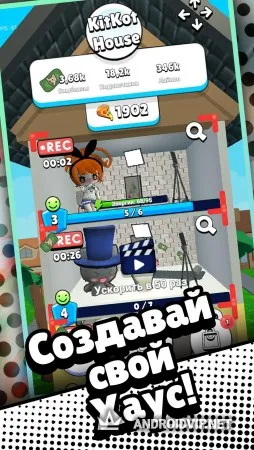 KitKot House фото