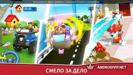 Щенячий патруль спасает мир фото 2