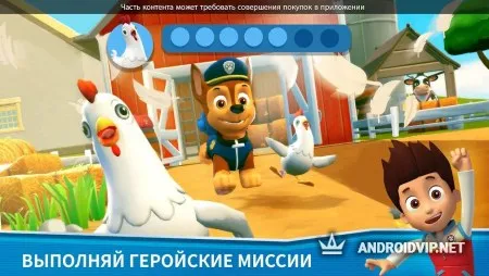 Щенячий патруль спасает мир фото 3