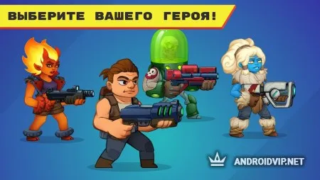 Mr Autofire фото 2