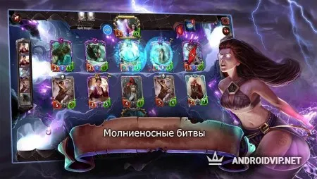 ККИ Runestrike фото 2