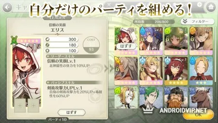 Mushoku Tensei: Game ni Nattemo Honki Dasu фото 3