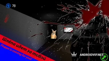 Five Nights At Floppa 2 фото