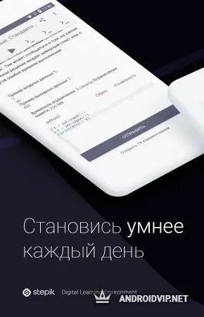 Stepik: лучшие онлайн курсы фото