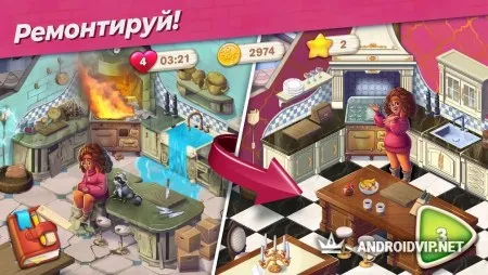 Penny &amp; Flo: В поисках дома фото 3