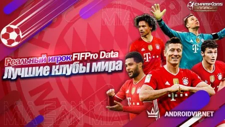 Champions Manager Mobasaka фото