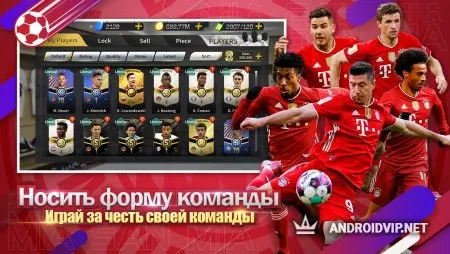 Champions Manager Mobasaka фото 2