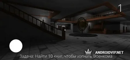 Корейка Даша 3 - Побег от военкома Хоррор игра фото 3