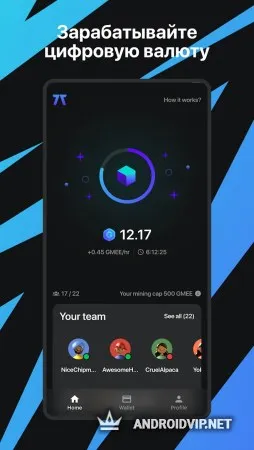 Arc8 - бесплатная GMEE-майнинговая сеть от GAMEE фото 2