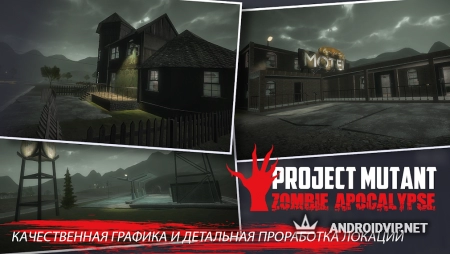 Project Mutant - Zombie Apocalypse фото