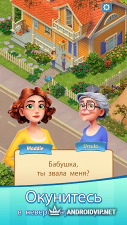 Merge Mansion фото 2