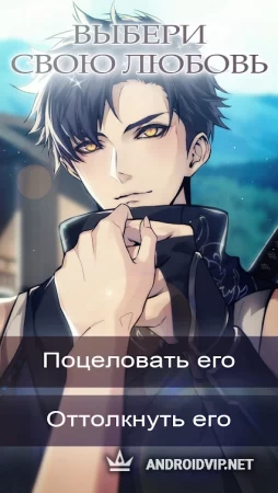 My Ninja Destiny: Otome Romance Game фото 3